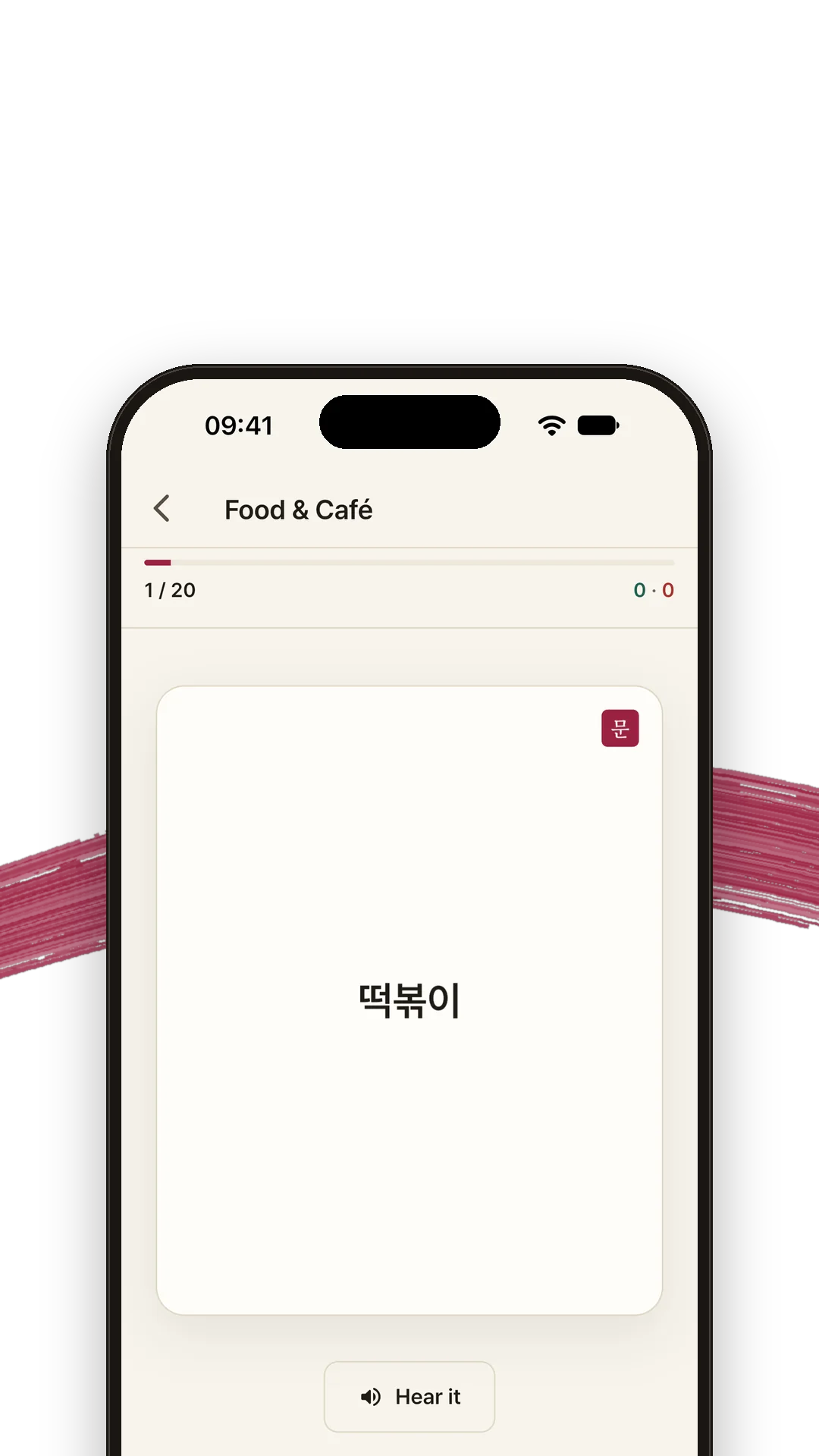 A flashcard in a Food & Café session.